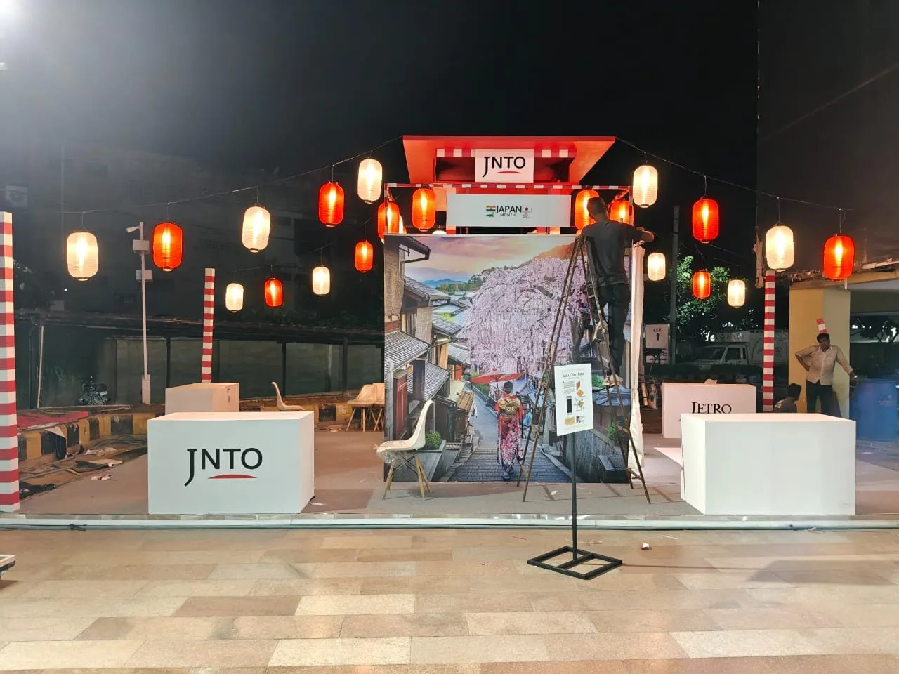 JNTO zone with torii gate, red lanterns and blossom street wall